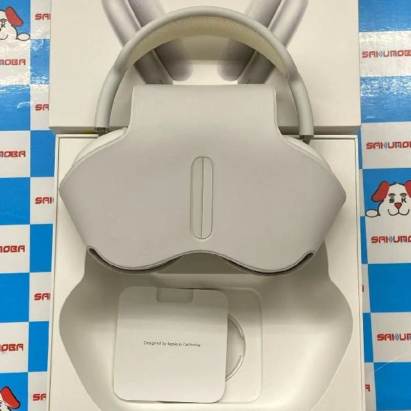AirPods Max  MGYJ3J/A 美品 シルバー