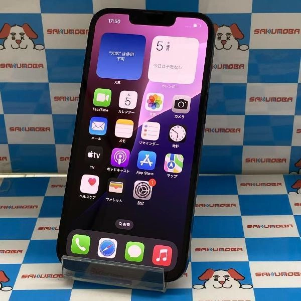 iPhone13 Apple版SIMフリー 128GB MLNC3J/A A2631