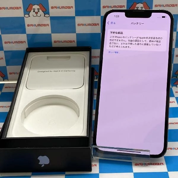 iPhone13 Pro docomo版SIMフリー 128GB MLUK3J/A A2636 ジャンク品