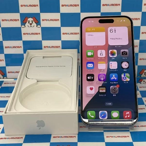 iPhone15 SoftBank版SIMフリー 128GB MTML3J/A A3089 極美品