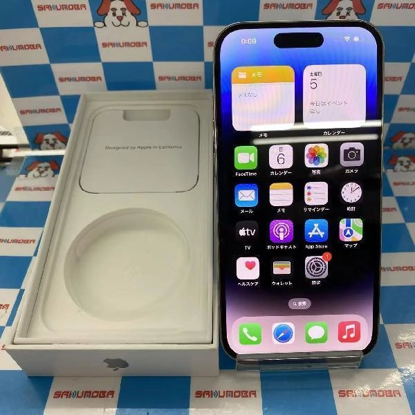 iPhone14 Pro SoftBank版SIMフリー 256GB MQ0Y3J/A A2889