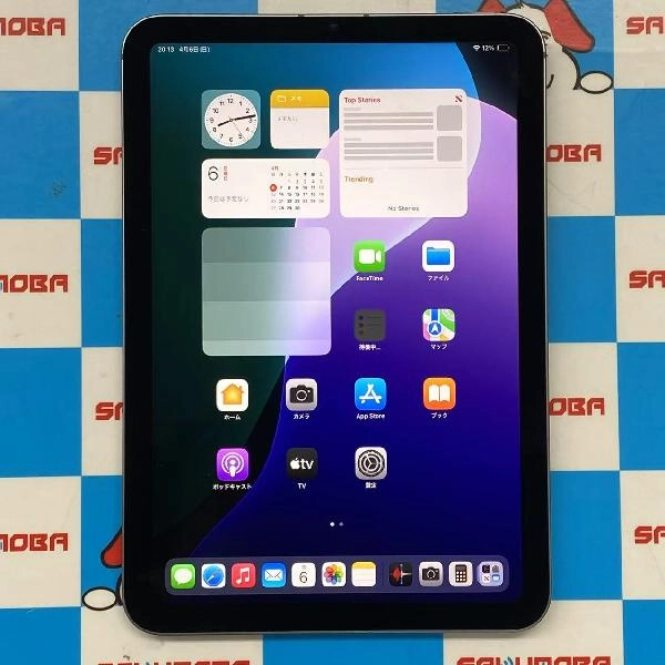 iPad mini 第7世代 au版SIMフリー 128GB MXPN3J/A A2995 新品同様