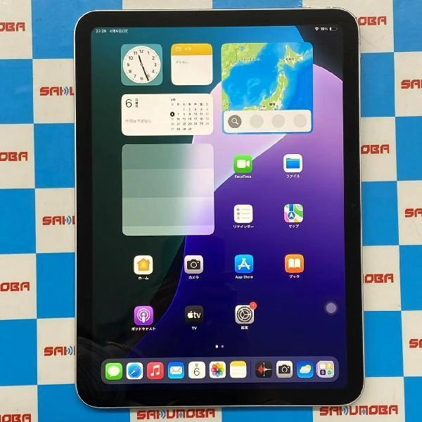 iPad 第10世代 Wi-Fiモデル 64GB MPQ03J/A A2696 美品