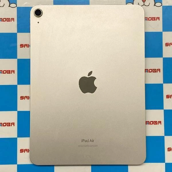 iPad Air 第5世代 Wi-Fiモデル 256GB MM9P3J/A A2588 新品同様 スターライト
