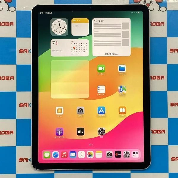 iPad Air 第5世代 Wi-Fiモデル 256GB MM9P3J/A A2588 新品同様 スターライト