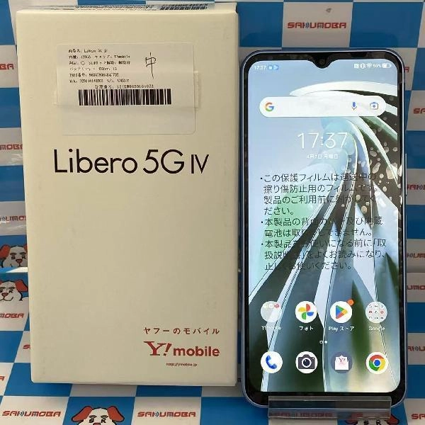 Libero 5G IV A302ZT Y!mobile 128GB 新品同様