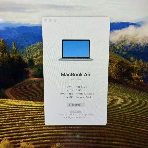 MacBook Air M1 2020 256GB MGN63J/A A2337 極美品 スペースグレイ