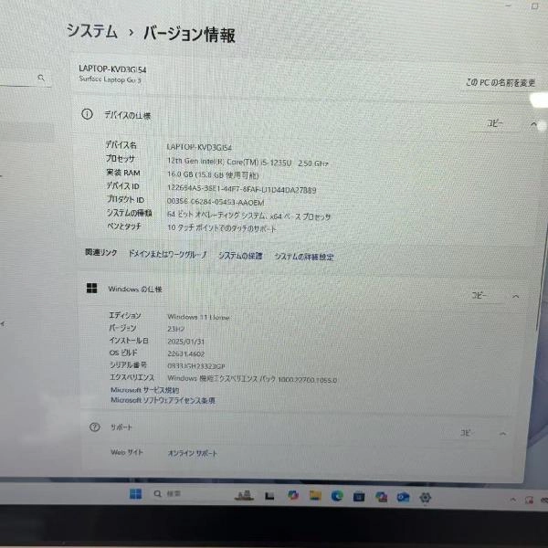 Surface Laptop Go 3 16GB/256GB XKQ-00015 新品同様