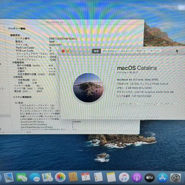 Macbook Air 2016 128GB MMGF2J/A A1466 シルバー
