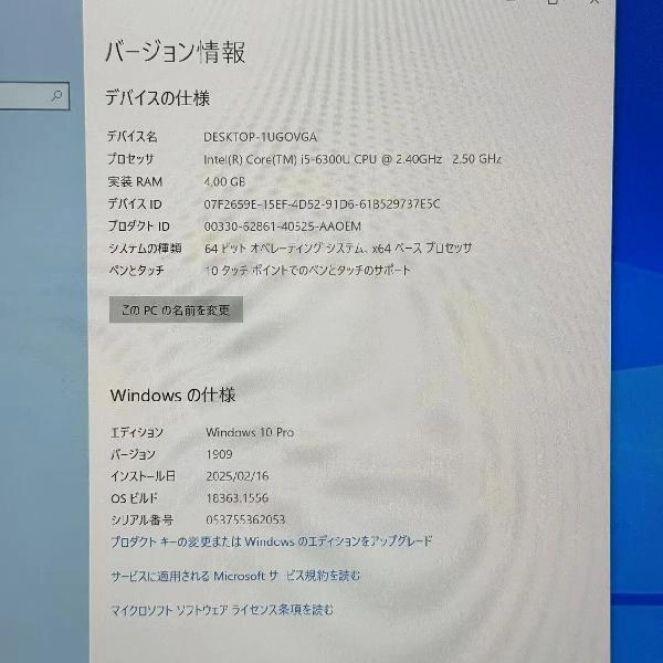 Surface Pro 4 128GB CR5-00014 シルバー