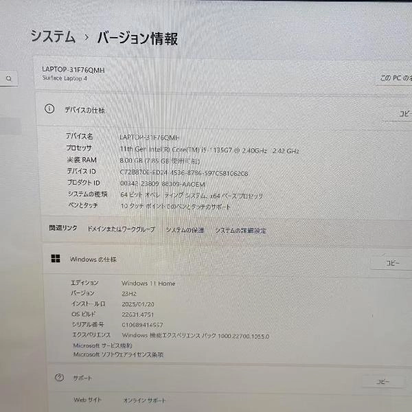 surface Laptop 4 512GB 5BT-00050 極美品 No 商品カラー