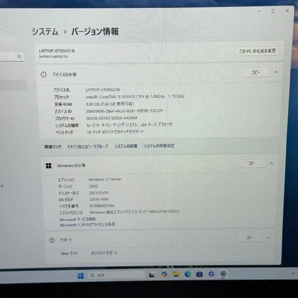 Surface Laptop Go 128GB THH-00045 No 商品カラー
