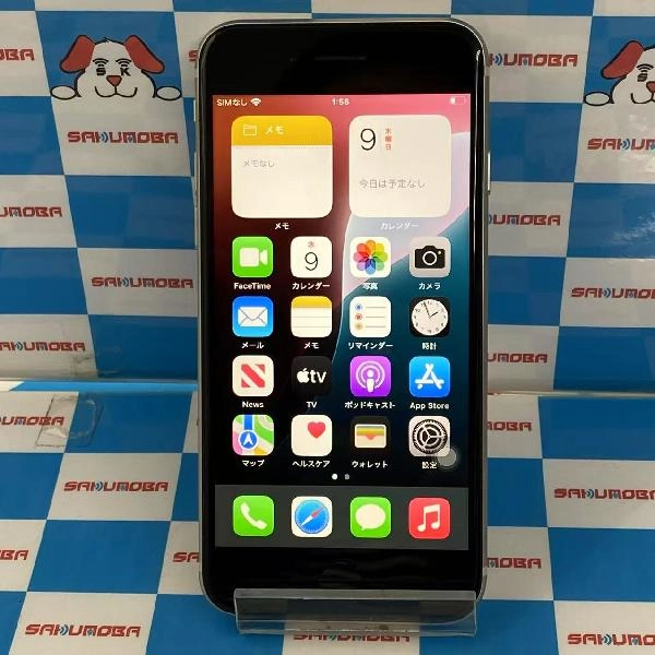 iPhoneSE 第3世代 Apple版SIMフリー 64GB MMYD3J/A A2782 極美品