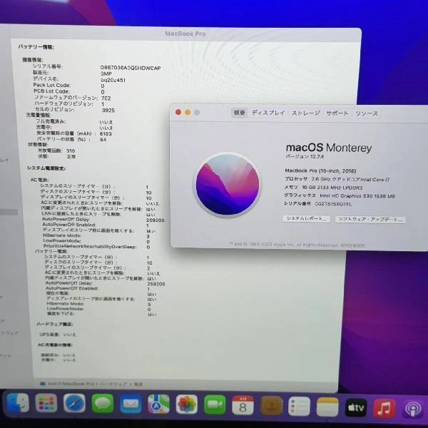MacBook Pro 15インチ 2016 256GB MLH32J/A A1707 美品 スペースグレイ