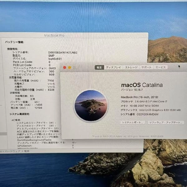 MacBook Pro 16インチ 2019 512GB A2141 極美品 スペースグレイ