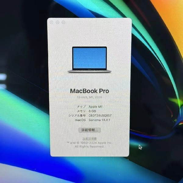 MacBook Pro 13インチ M1 2020 512GB MYD92J/A A2338 極美品 スペースグレイ