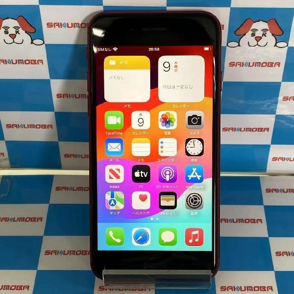 iPhoneSE 第3世代 Apple版SIMフリー 64GB MMYE3J/A A2782