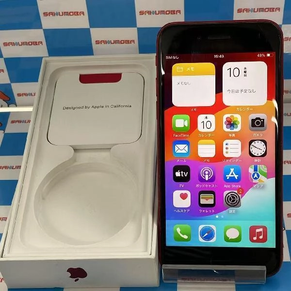 iPhoneSE 第2世代 SoftBank版SIMフリー 64GB MHGR3J/A A2296 訳あり品 No 商品カラー