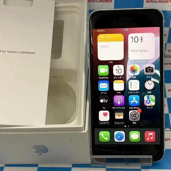 iPhoneSE 第2世代 Apple版SIMフリー 256GB MXVU2J/A A2296 ホワイト