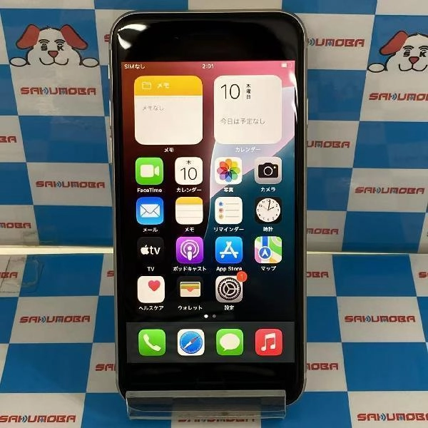 iPhoneSE 第3世代 au版SIMフリー 64GB MMYD3J/A A2782 極美品