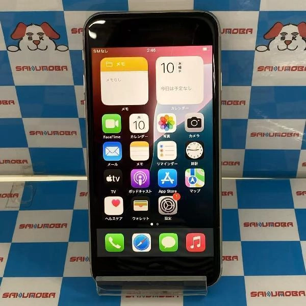 iPhoneSE 第3世代 SoftBank版SIMフリー 64GB MMYD3J/A A2782