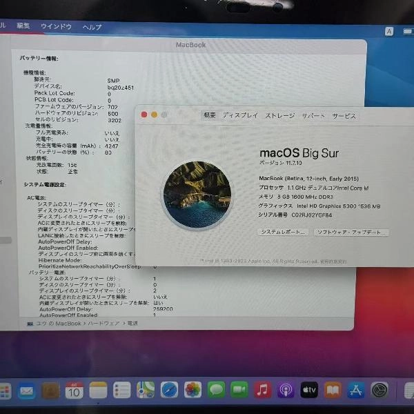 MacBook Retina 12インチ Early2015 256GB A1534 訳あり品 スペースグレイ