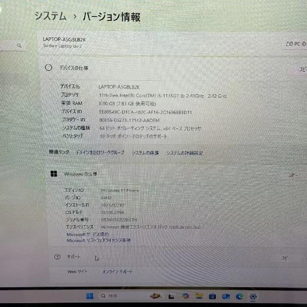 Surface Laptop Go 2 Core i5 256GB 2013 極美品 No 商品カラー