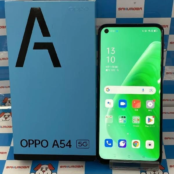 OPPO A54 5G OPG02 au 64GB 極美品 ファンタスティックパープル