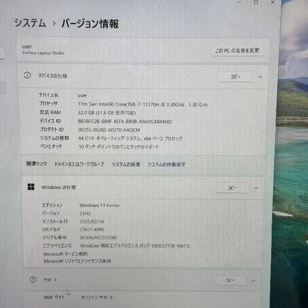 Surface Laptop Studio 第1世代 1TB 1964 極美品 No 商品カラー
