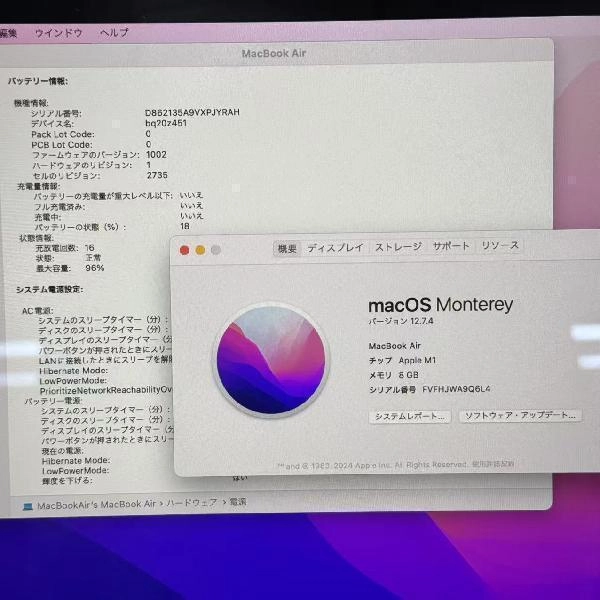 MacBook Air M1 2020 256GB MGN63J/A A2337 極美品 スペースグレイ