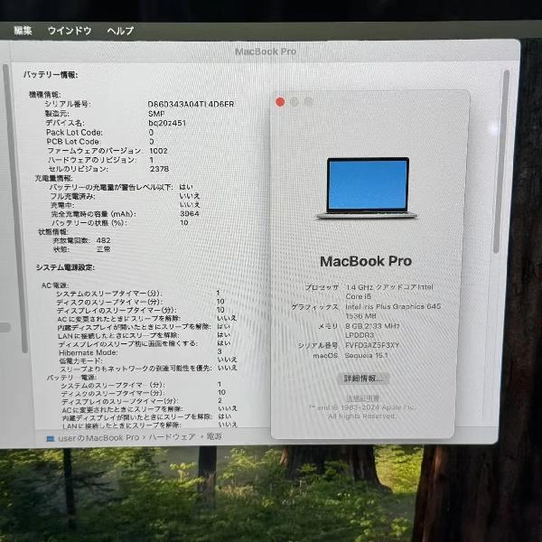 MacBook Pro 13インチ 2020 Thunderbolt 3ポートx2 256GB MXK32J/A A2289 ジャンク品 スペースグレイ