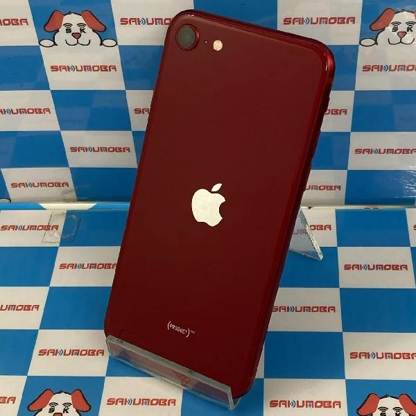 iPhoneSE 第3世代 海外版SIMフリー 128GB MMX13CH/A A2785