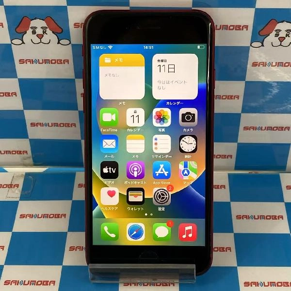 iPhoneSE 第3世代 海外版SIMフリー 128GB MMX13CH/A A2785