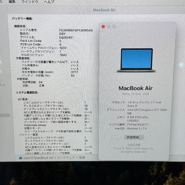 MacBook Air Retina 13インチ 2018 128GB MREA2J/A A1932 スペースグレイ