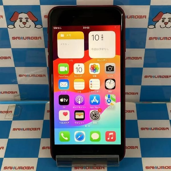 iPhoneSE 第3世代 au版SIMフリー 128GB MMYH3J/A A2782 美品