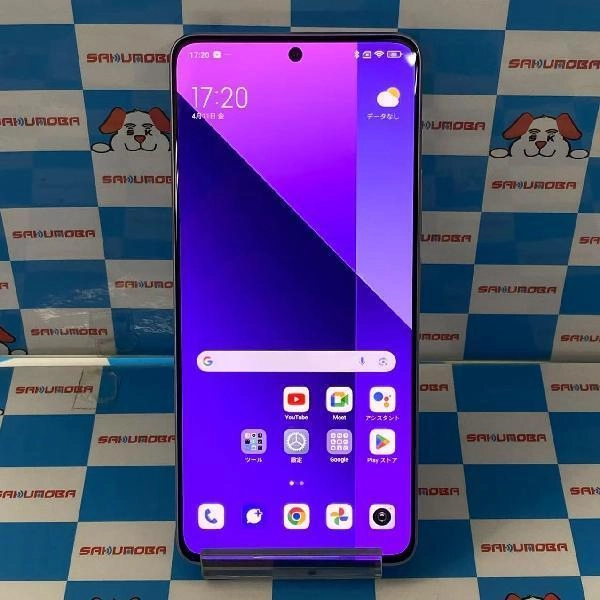 Redmi Note13 Pro 5G au 256GB XIG05 美品