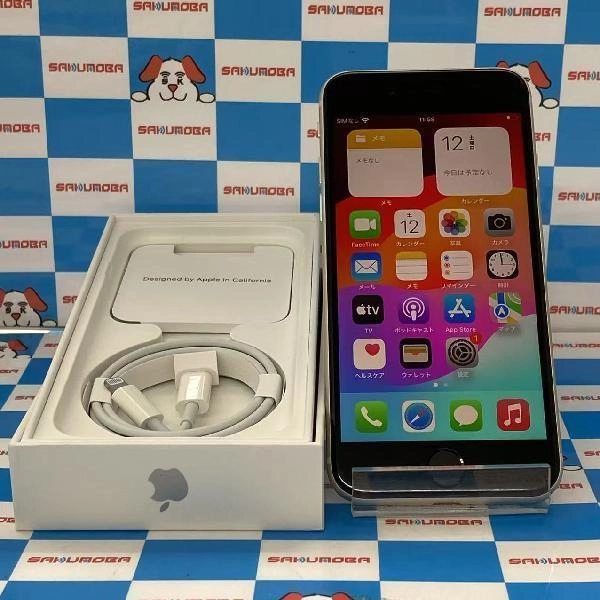iPhoneSE 第3世代 Apple版SIMフリー 128GB MMYG3J/A A2782 開封未使用