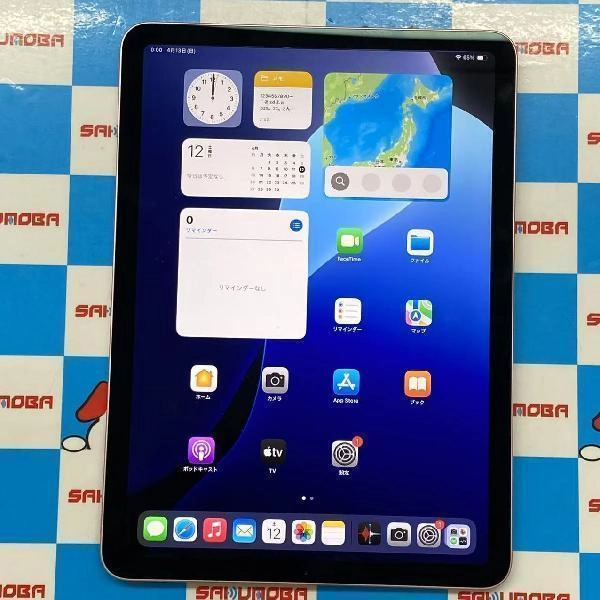 iPad Air 第4世代 Wi-Fiモデル 64GB MYFP2J/A A2316 ローズゴールド