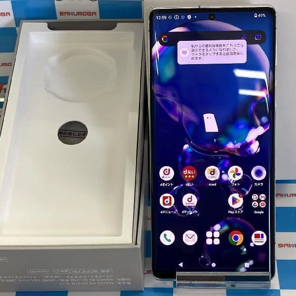 AQUOS R6 SH-51B docomo 128GB ジャンク品