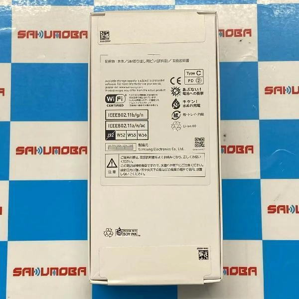 Galaxy A25 5G SCG33 au 64GB 未開封品 No 商品カラー