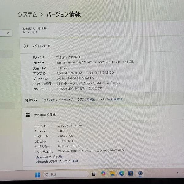 Microsoft Surface Go 3 Wi-Fiモデル 128GB 1901 極美品