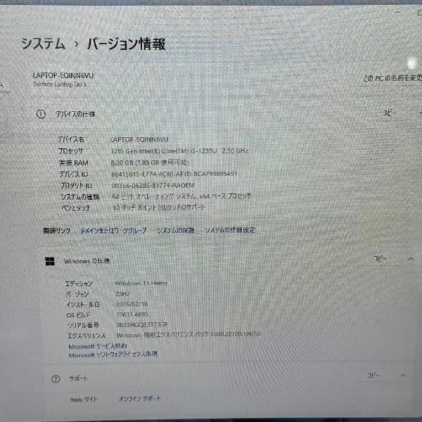 Surface Laptop Go 3 256GB XK2-00005 美品