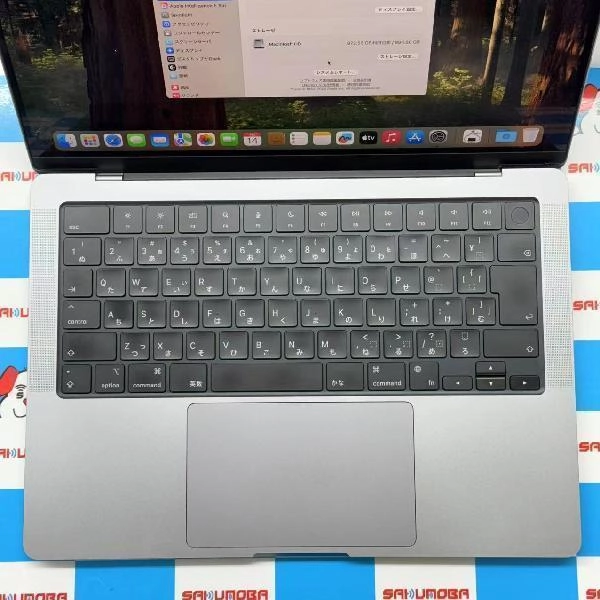 MacBook Pro 14インチ 2023 M2 Pro 1TB MPHF3J/A A2779 スペースグレイ
