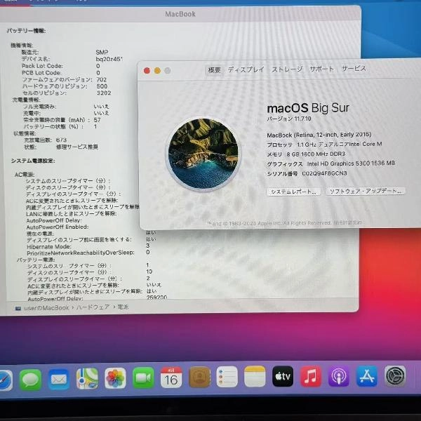 MacBook Retina 12インチ Early2015 256GB A1534 ジャンク品 スペースグレイ