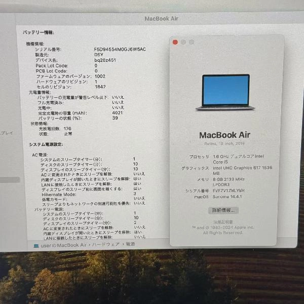 MacBook Air Retina 13インチ 2019 256GB A1932 スペースグレイ