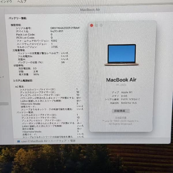 MacBook Air M1 2020 256GB MGND3J/A A2337 ゴールド