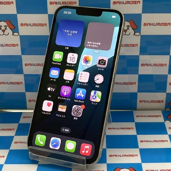 iPhone13 SoftBank版SIMフリー 128GB MLND3J/A A2631