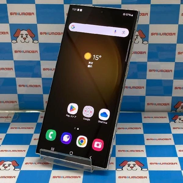 Galaxy S23 Ultra SCG20 au 256GB