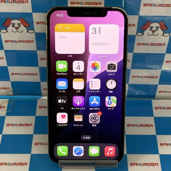 iPhone12 Pro SoftBank版SIMフリー 256GB MGMC3J/A A2406 ゴールド
