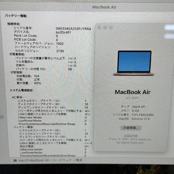 MacBook Air M1 2020 256GB MGND3J/A A2337 ゴールド